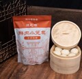 嵊之味小笼包