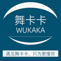 舞卡卡 舞蹈店