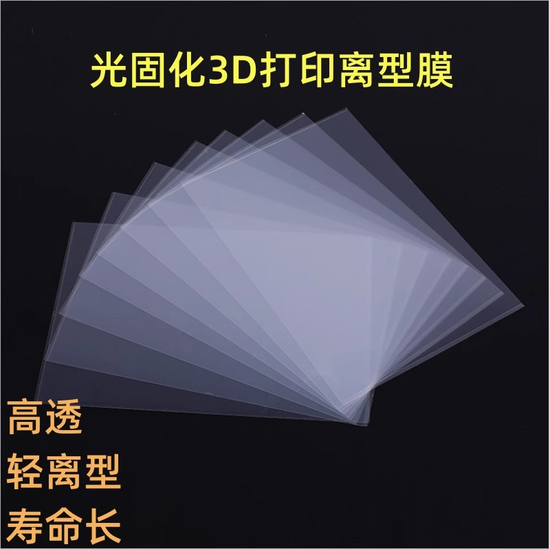 鑫鑫3d打印机配件 店铺LOGO