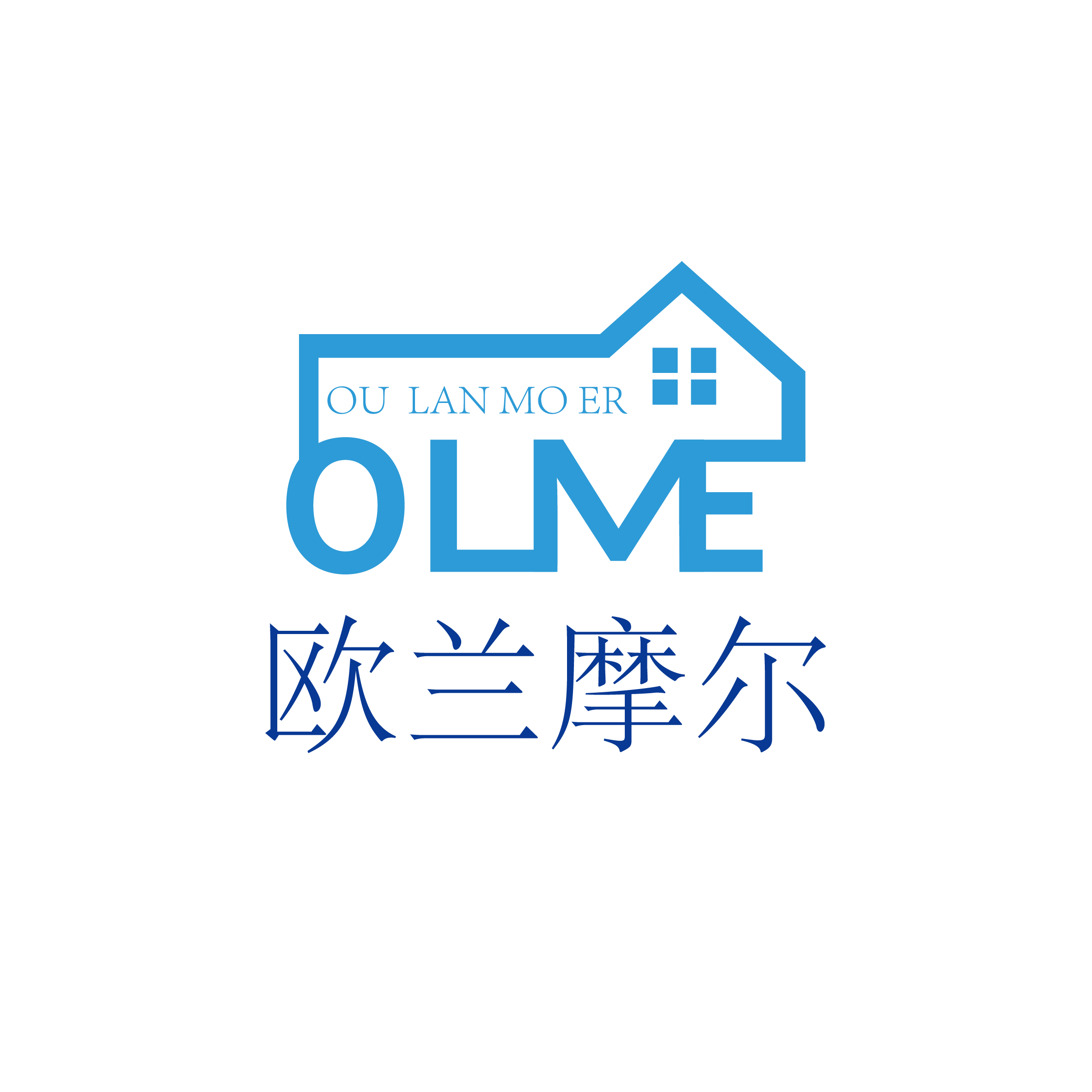 欧兰摩尔家居生活馆