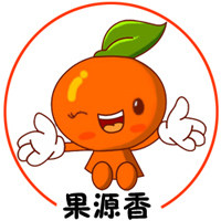 果源香