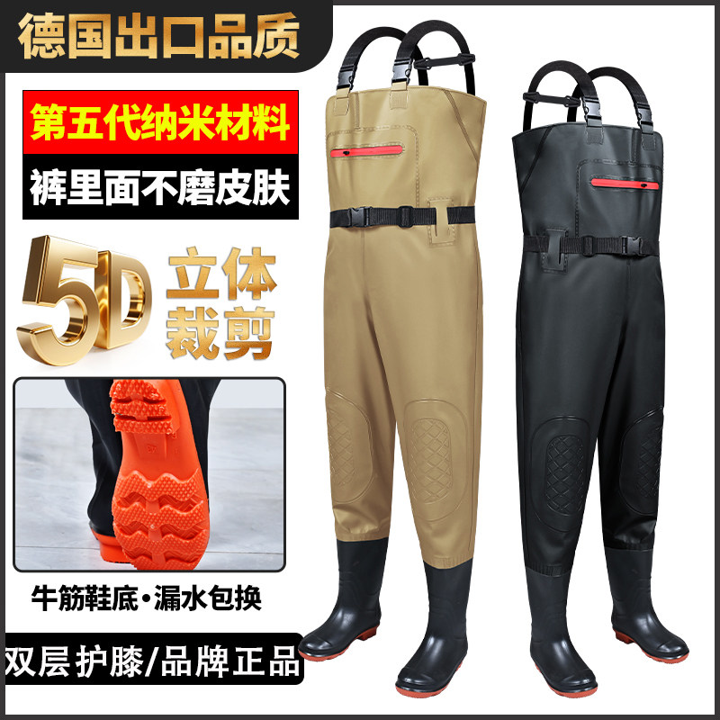 德国下水裤出口国内仓
