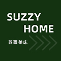 Suzzy苏西的美床