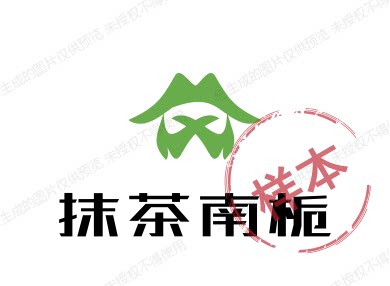 抹茶南栀
