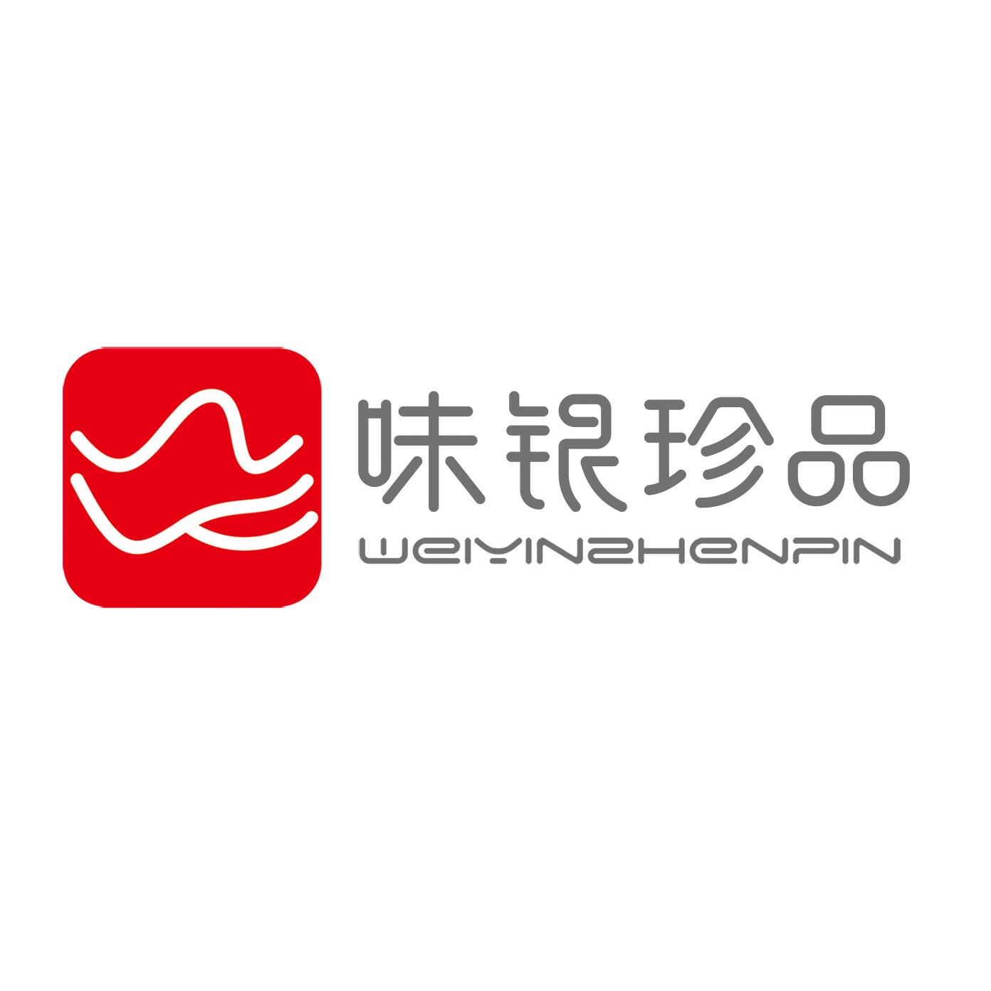 味银珍品香料店