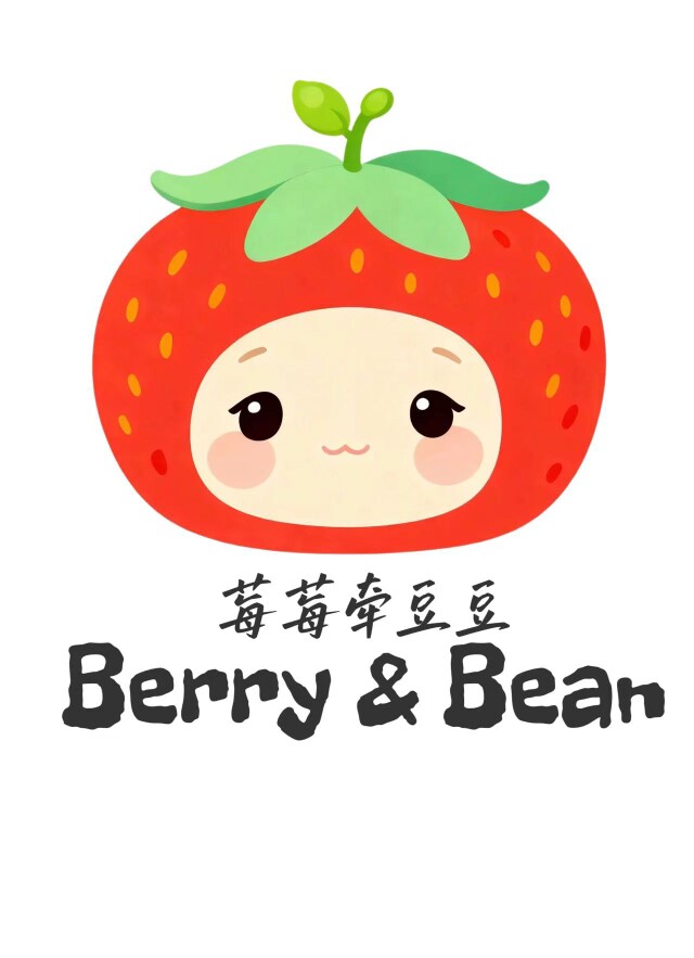 莓莓牵豆豆