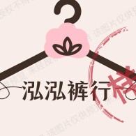 品牌尾单实体牛仔裤批发零售