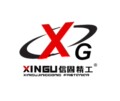 信固精工制造