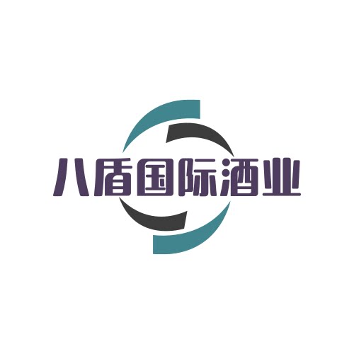 八盾国际酒业企业店
