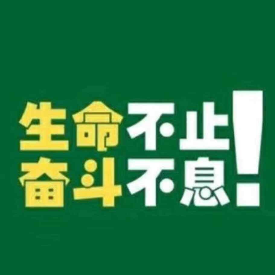 润美草原食品