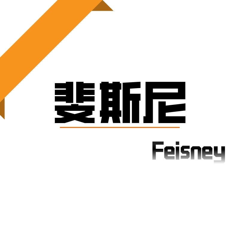 斐斯尼