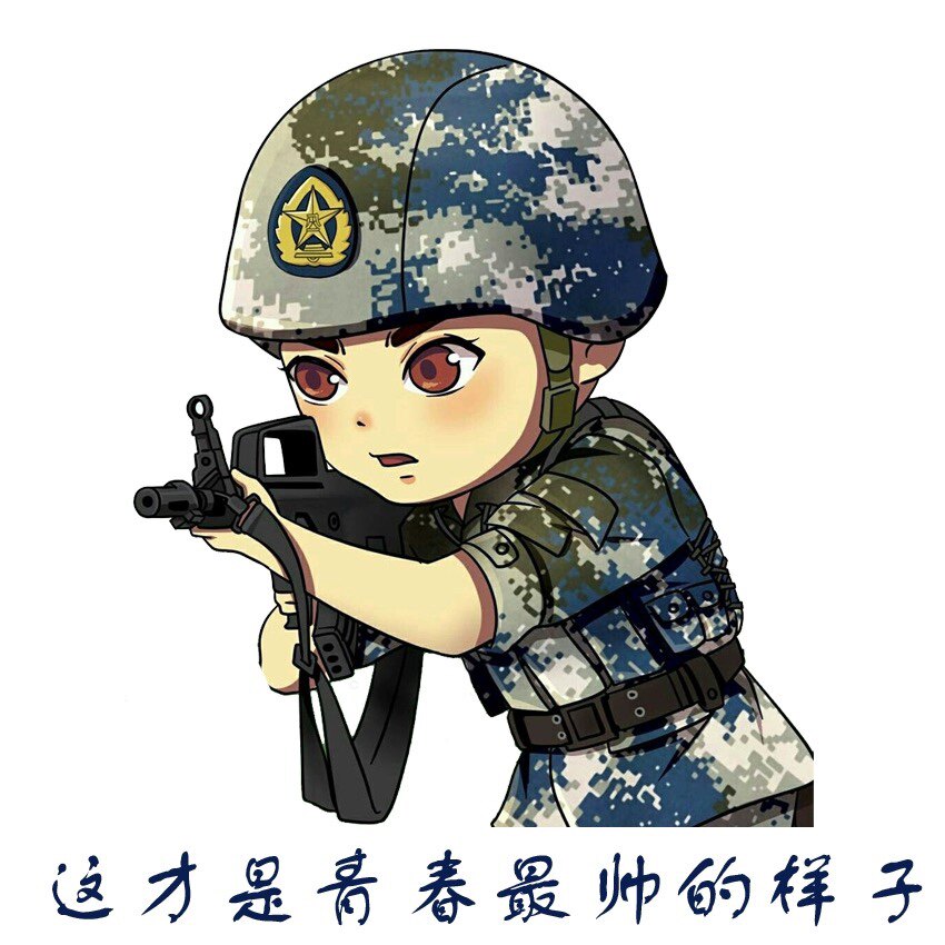 军威天下
