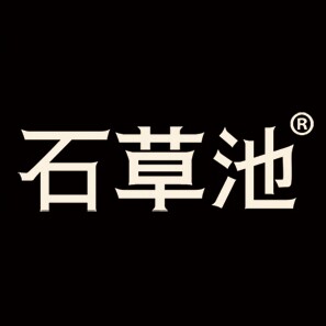 石草池茶叶旗舰店