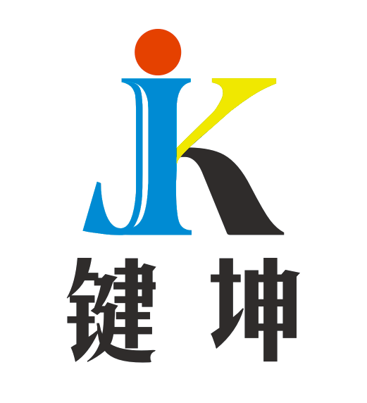键坤塑胶