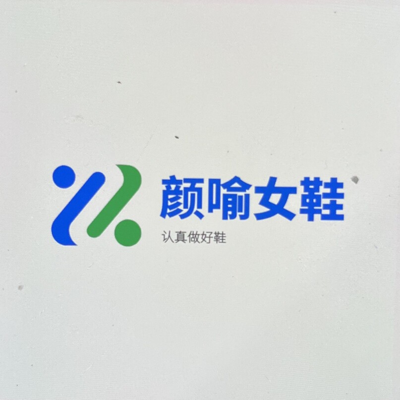颜喻女鞋