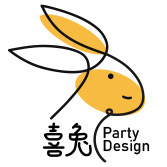喜兔派对设计