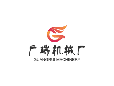 广瑞机械厂 店铺LOGO