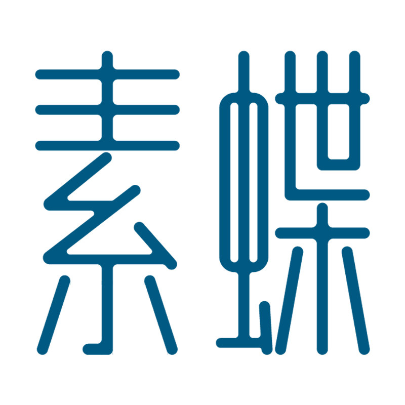 素蝶家具企业店