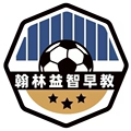 翰林益智早教