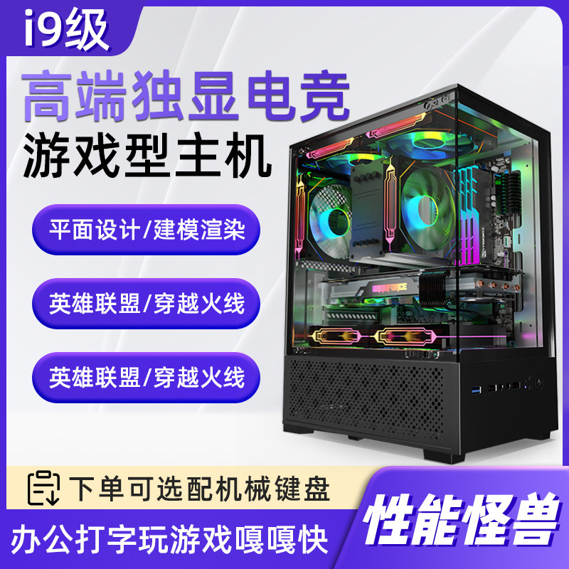 纵深台式机店