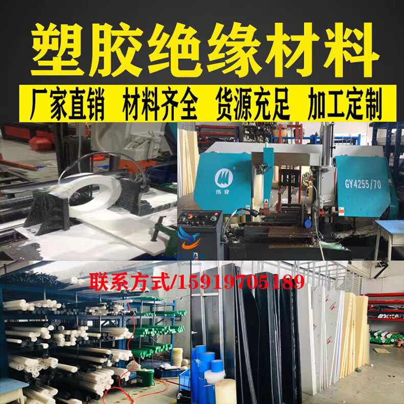 顺兴塑胶材料工厂