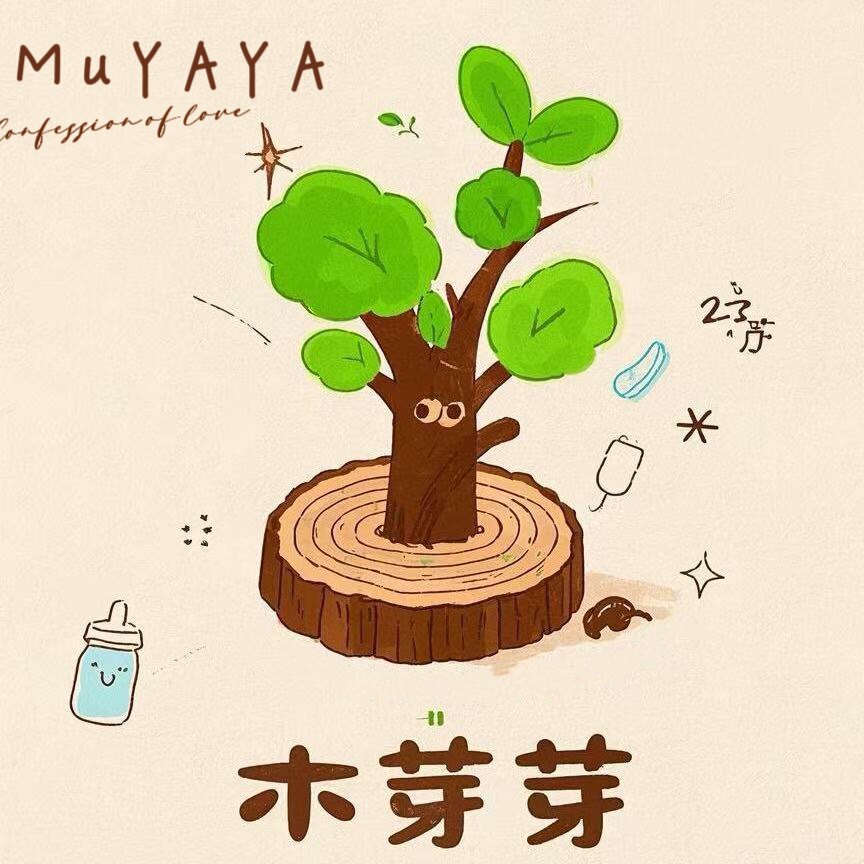 MUYAYA国产创业品牌
