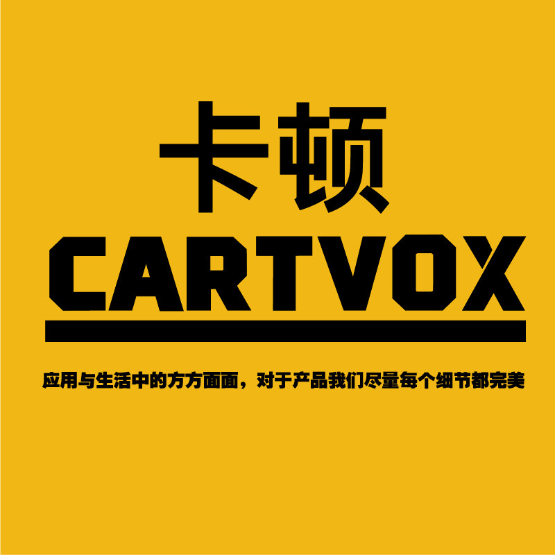 卡顿工具旗舰店
