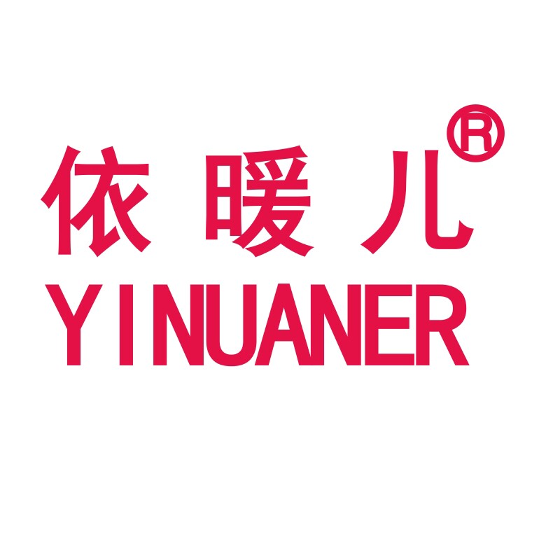 依暖儿企业店 店铺LOGO