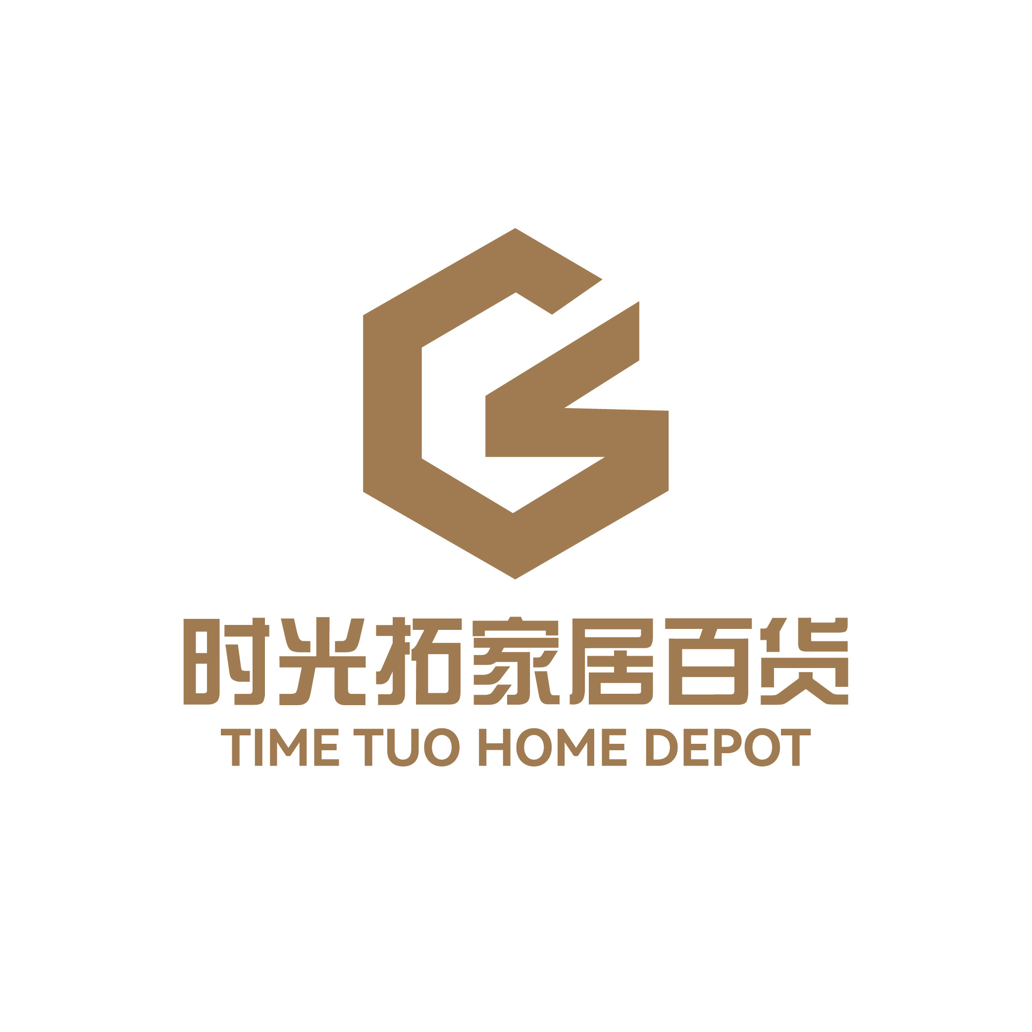 时光拓家居百货