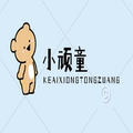 小顽童潮童馆