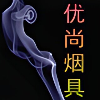 优尚潮酷 店铺LOGO