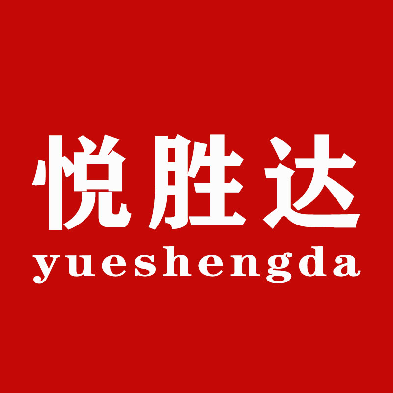 悦胜达户外店