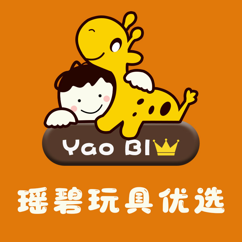 瑶碧玩具优选