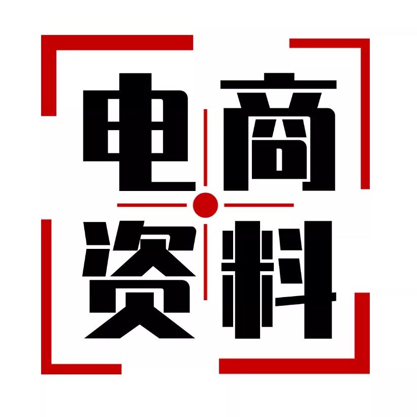 大带货家