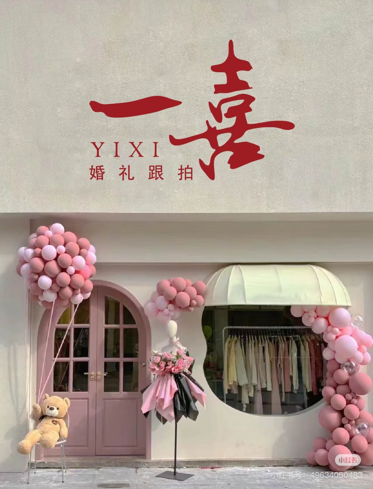 童心家欧韩轻奢臻品女装