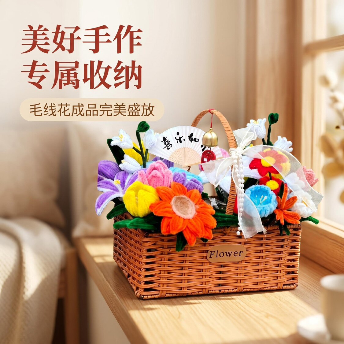 尚柳资材花篮批发 店铺LOGO