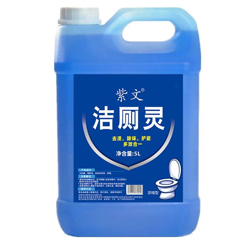 澜天日化店 店铺LOGO