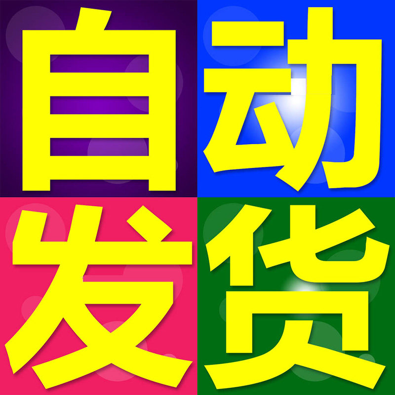 小机灵素材库