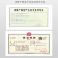 康之源酒精消毒液