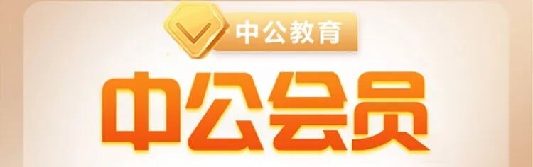 中公小店