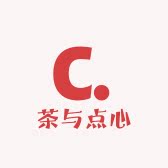 茶与点心