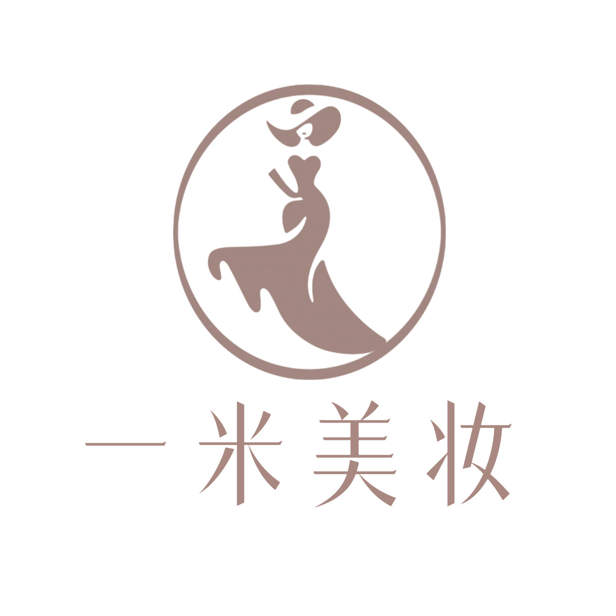 一米美妆护肤批发商行