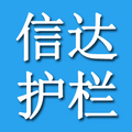 信达金属护栏厂