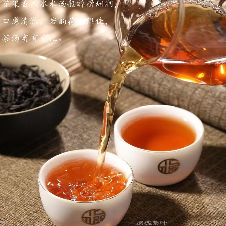 闽槐茶业