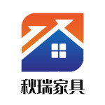 秋瑞家具