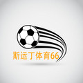 品牌体育用品批发中心 店铺LOGO