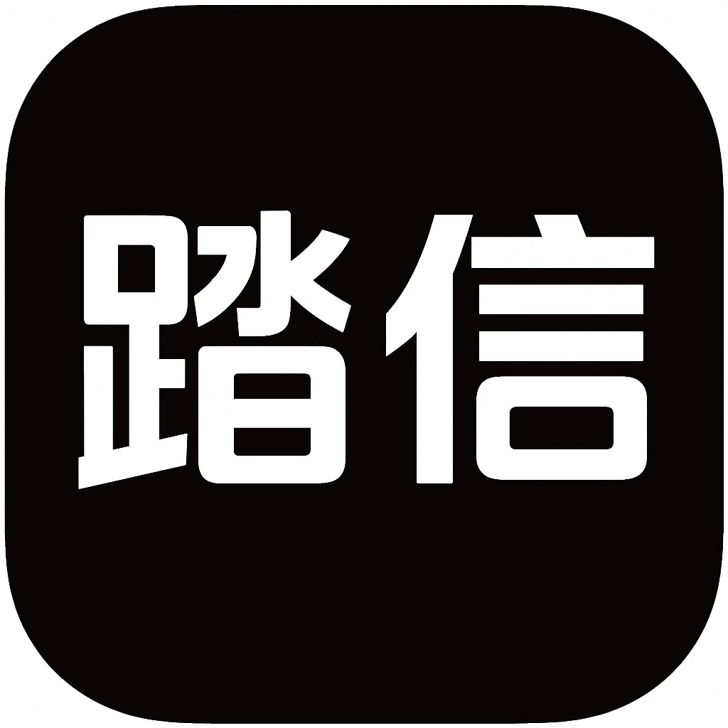 踏信运动户外品牌店