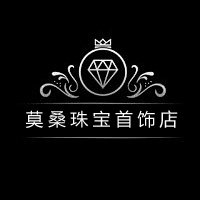 莫桑珠宝首饰店