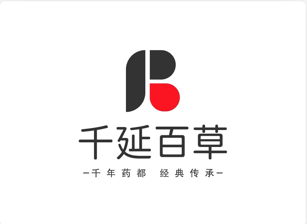 安国千延堂药材行