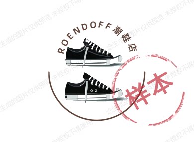 真皮哥潮鞋店